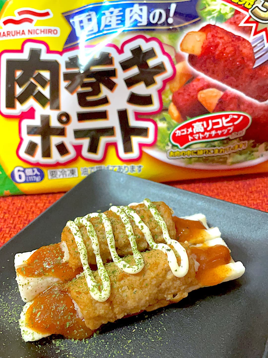 肉巻きポテトのちくわケチャップ焼きの完成写真