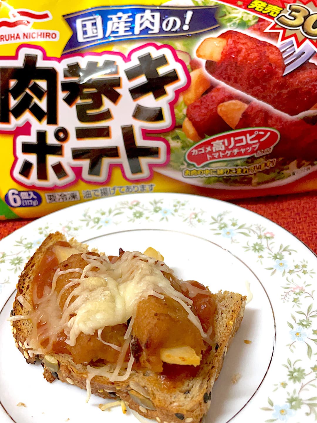 ミートソース肉巻きポテトパンの完成写真