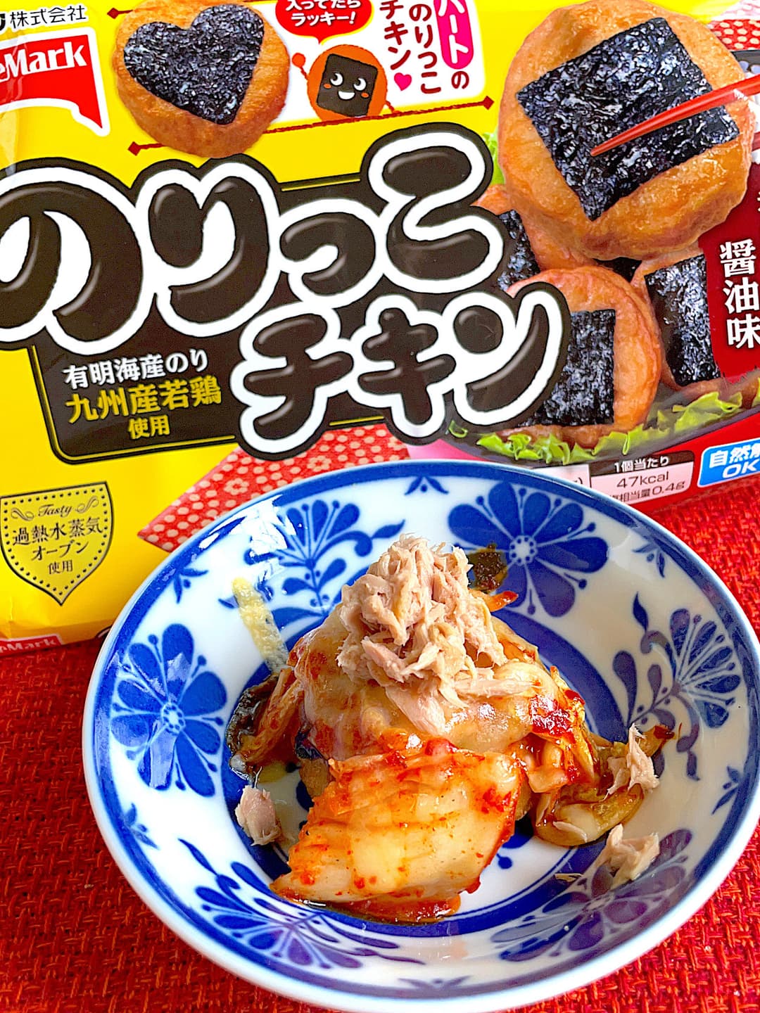 のりっこチキンのキムチーズ焼きの完成写真