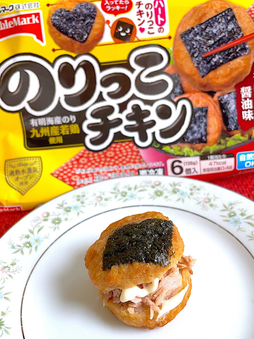 のりっこチキンのツナマヨサンドの完成写真