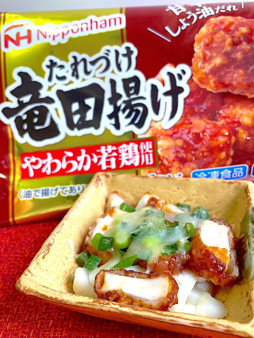 竜田揚げのネギチーズ焼きの完成写真
