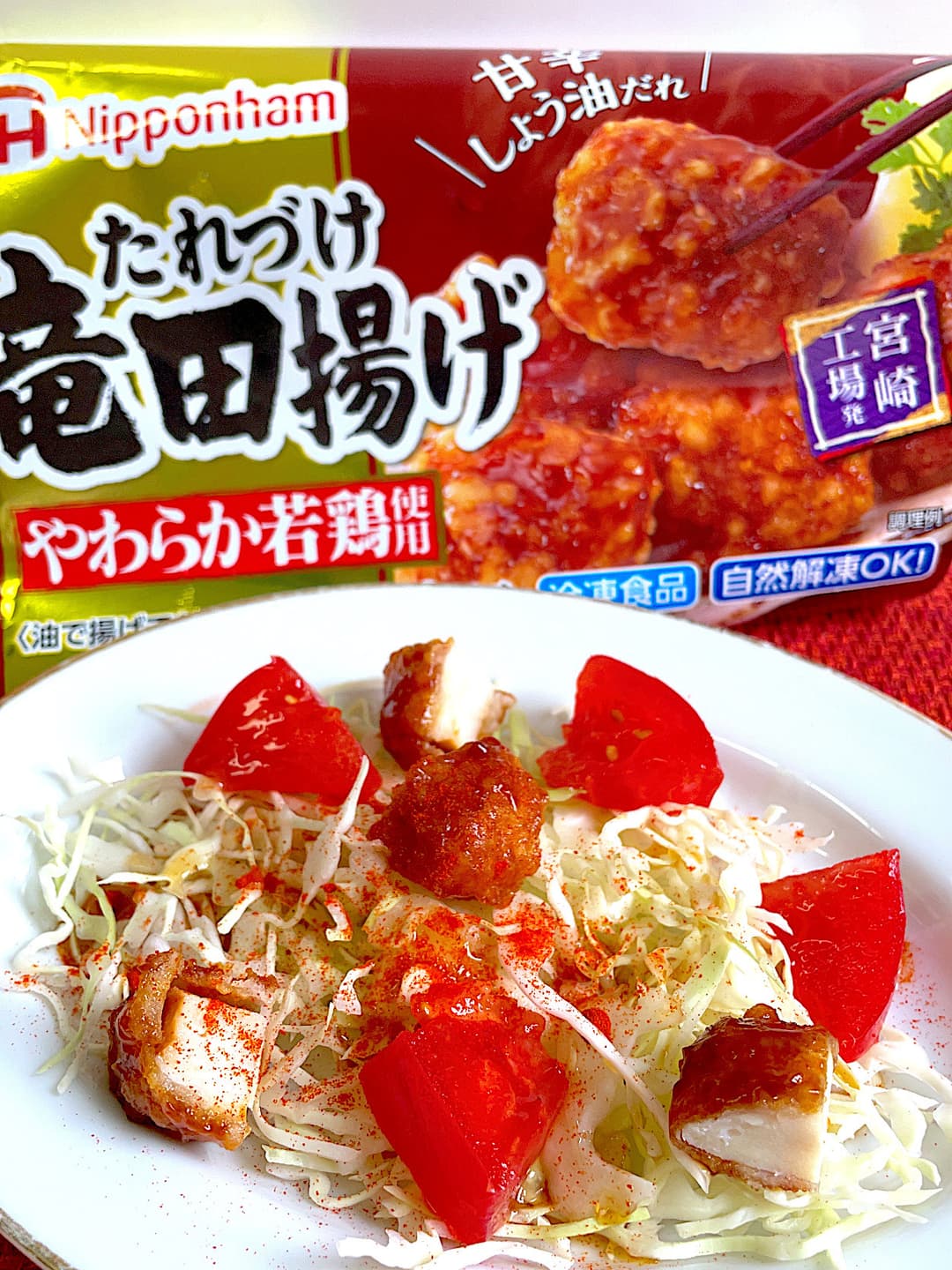 たれづけ竜田揚げのトマトサラダの完成写真