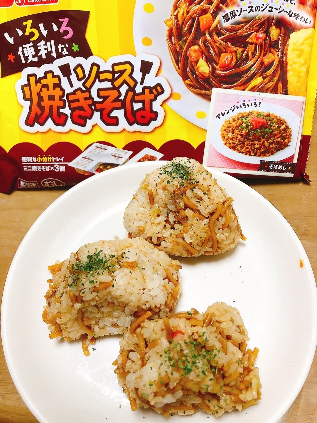そばめしおにぎりの完成写真