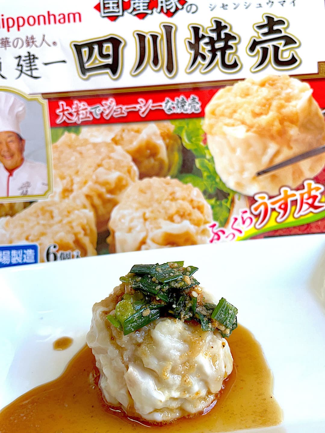 四川焼売のネギだれのせの完成写真