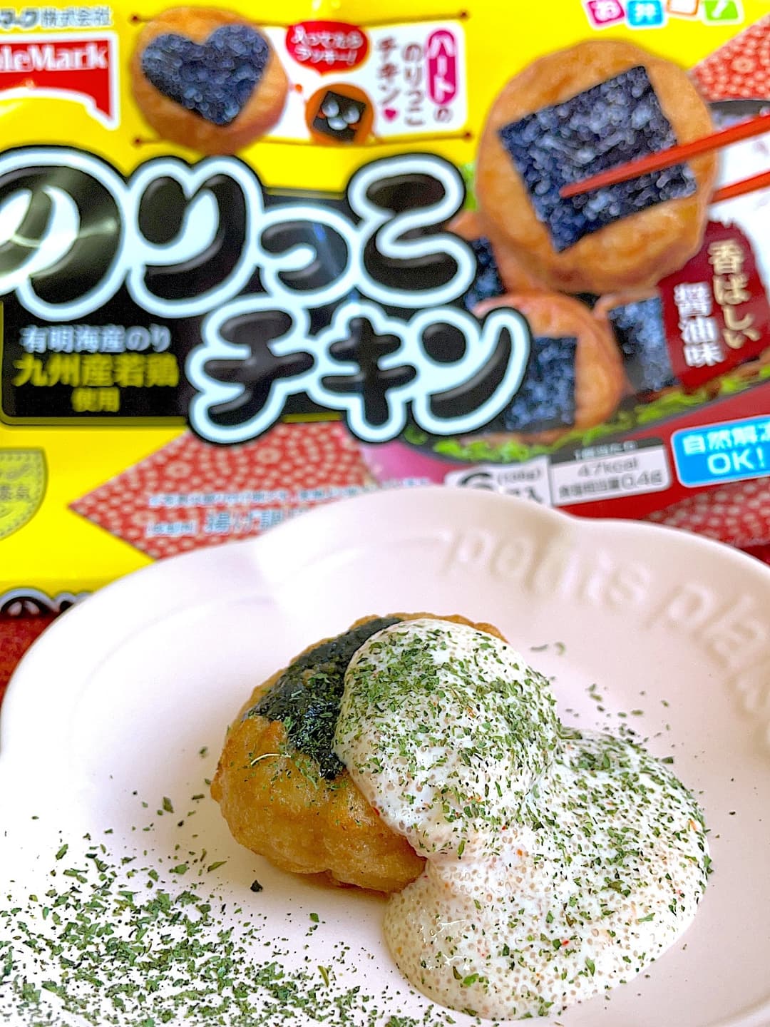 のりっこチキンの明太マヨのせの完成写真
