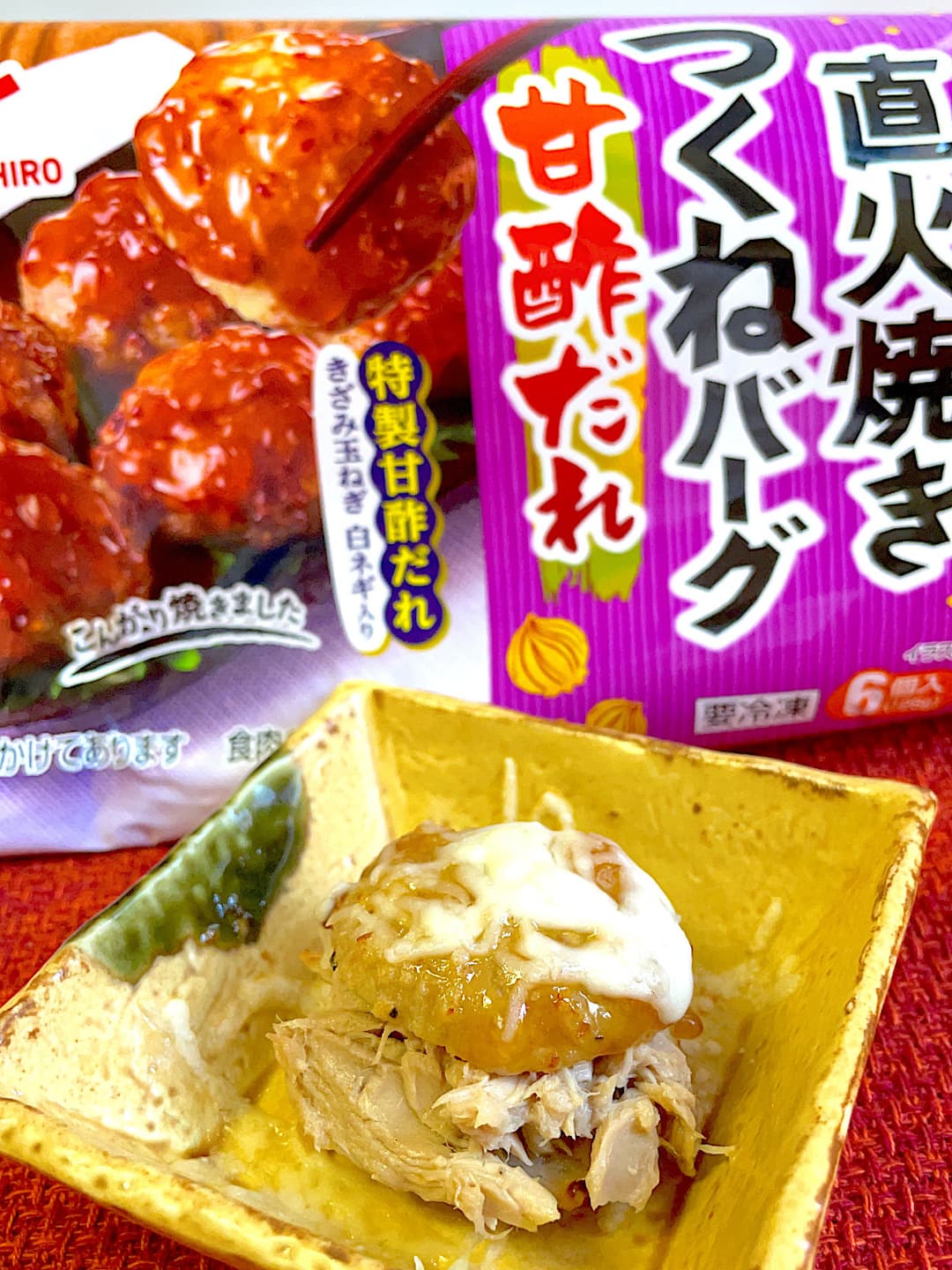 つくねバーグのツナチーズ焼きの完成写真