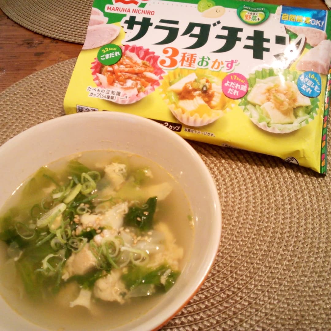 よだれ鶏だれとレタスの卵スープの完成写真