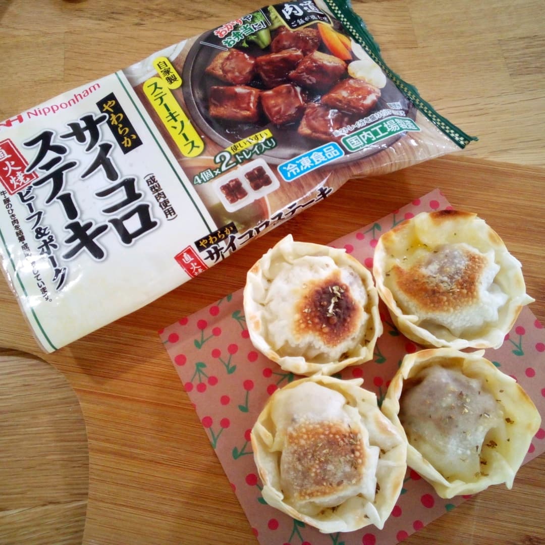 餃子の皮でサイコロステーキチーズパイの完成写真