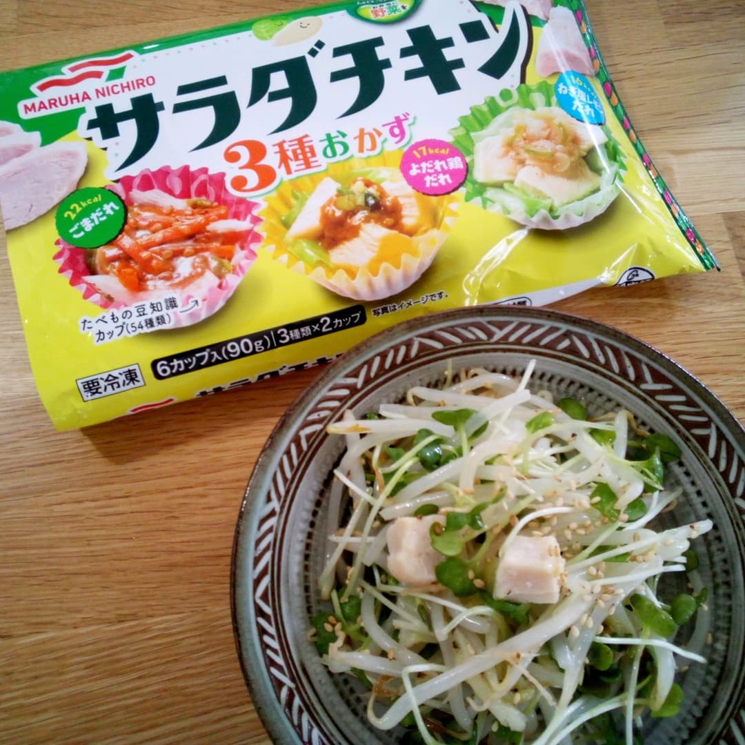 もやしとかいわれでネギ塩レモンだれのサラダの完成写真
