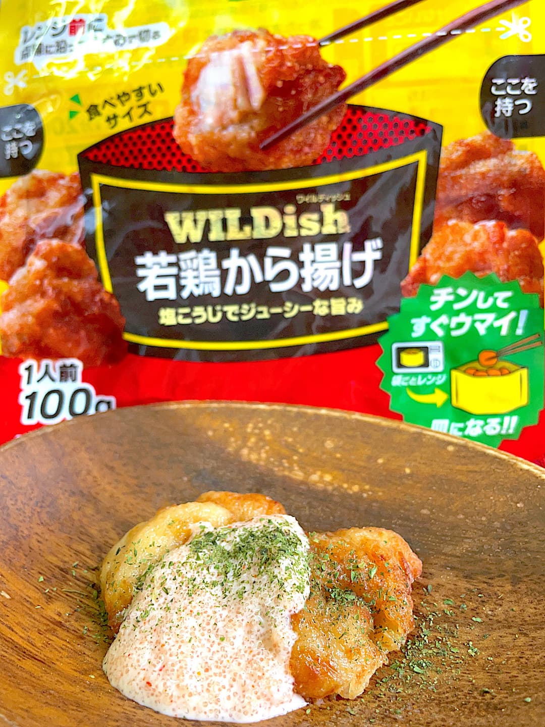 明太マヨ唐揚げの完成写真