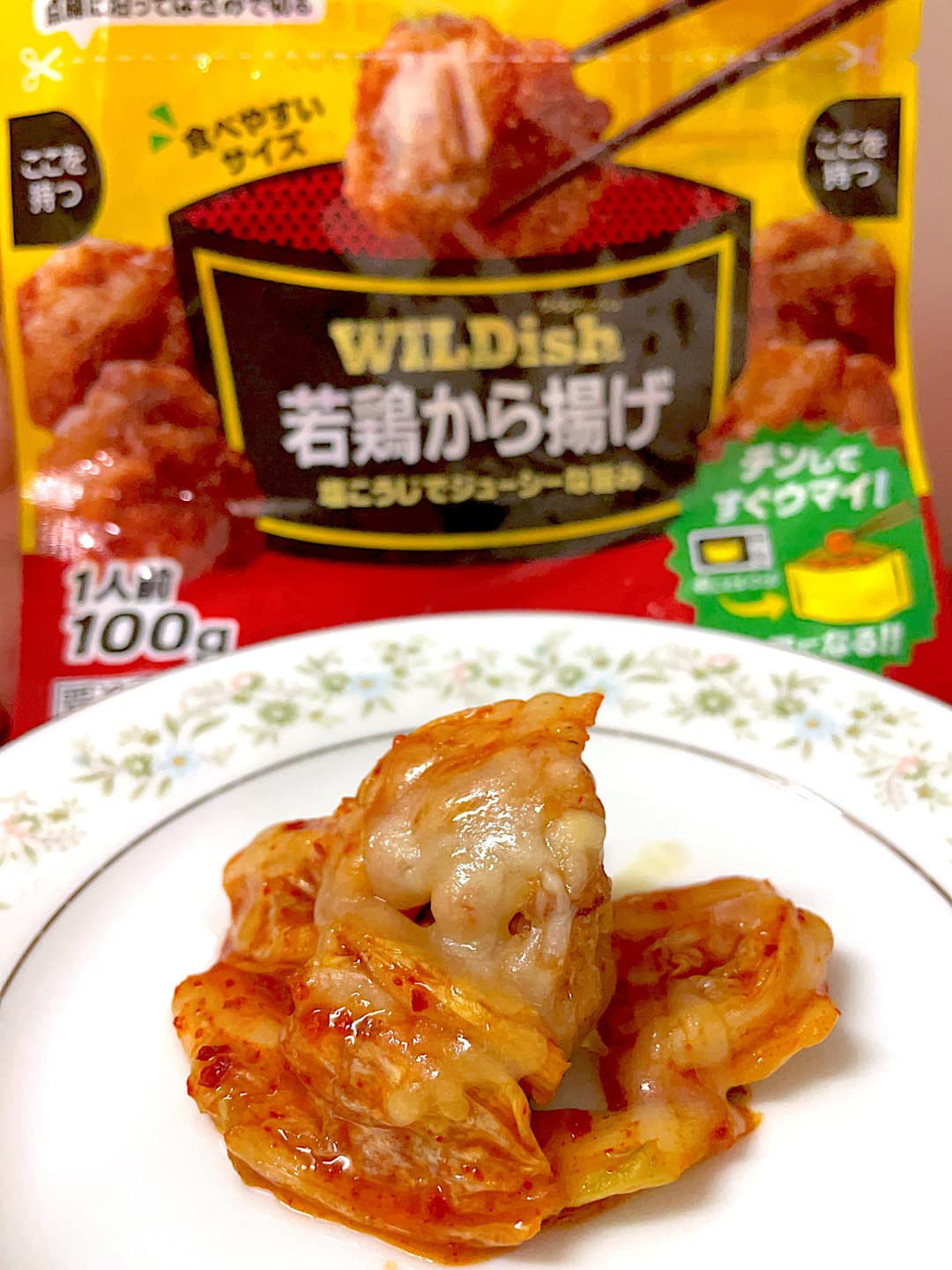 唐揚げのキムチチーズ焼きの完成写真