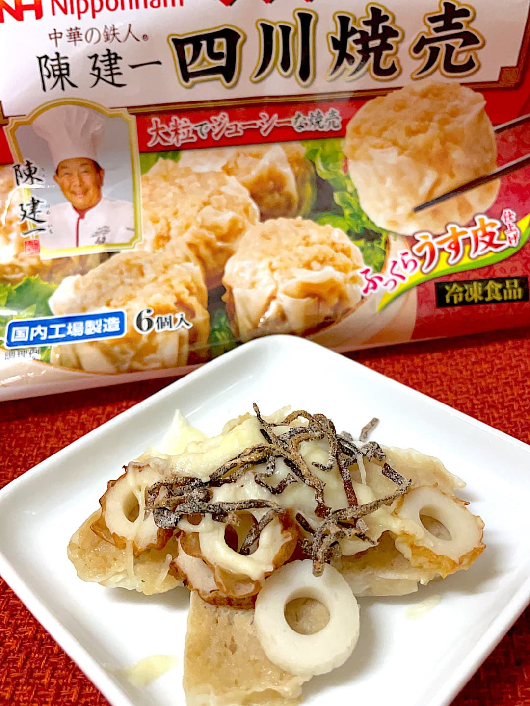 四川焼売のちくわ塩昆布焼きの完成写真