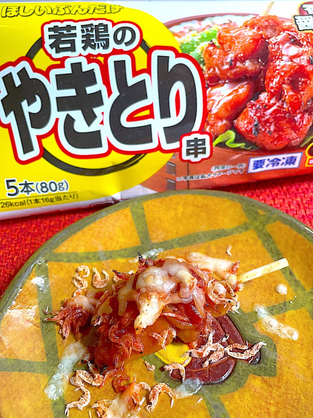 えびチーズやきとり串の完成写真