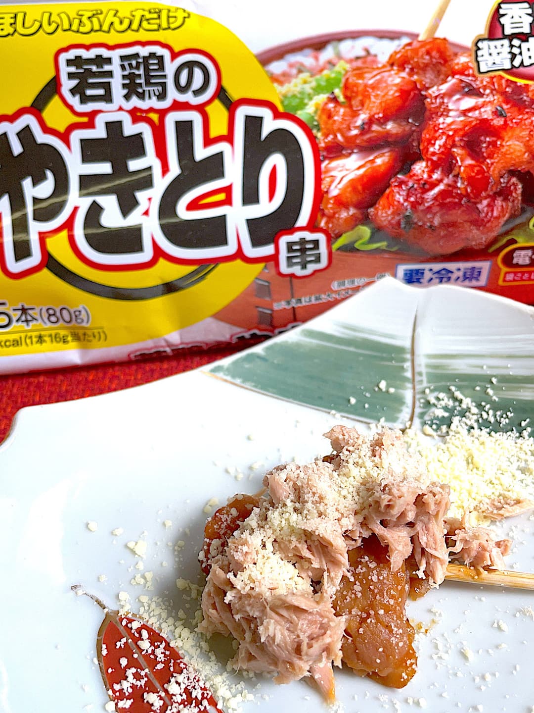 やきとり串のツナチーズのせの完成写真