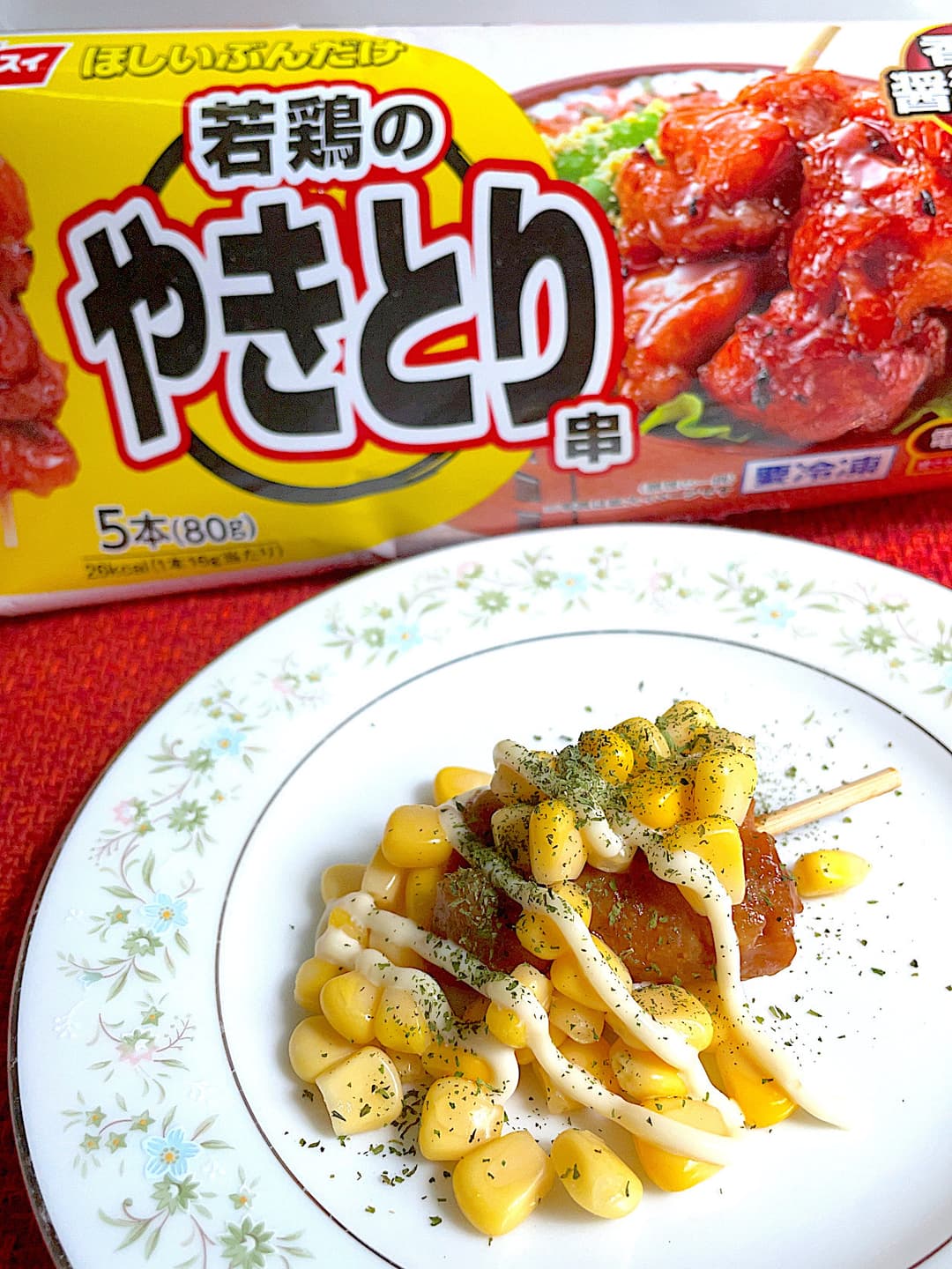 コーンマヨやきとりの完成写真