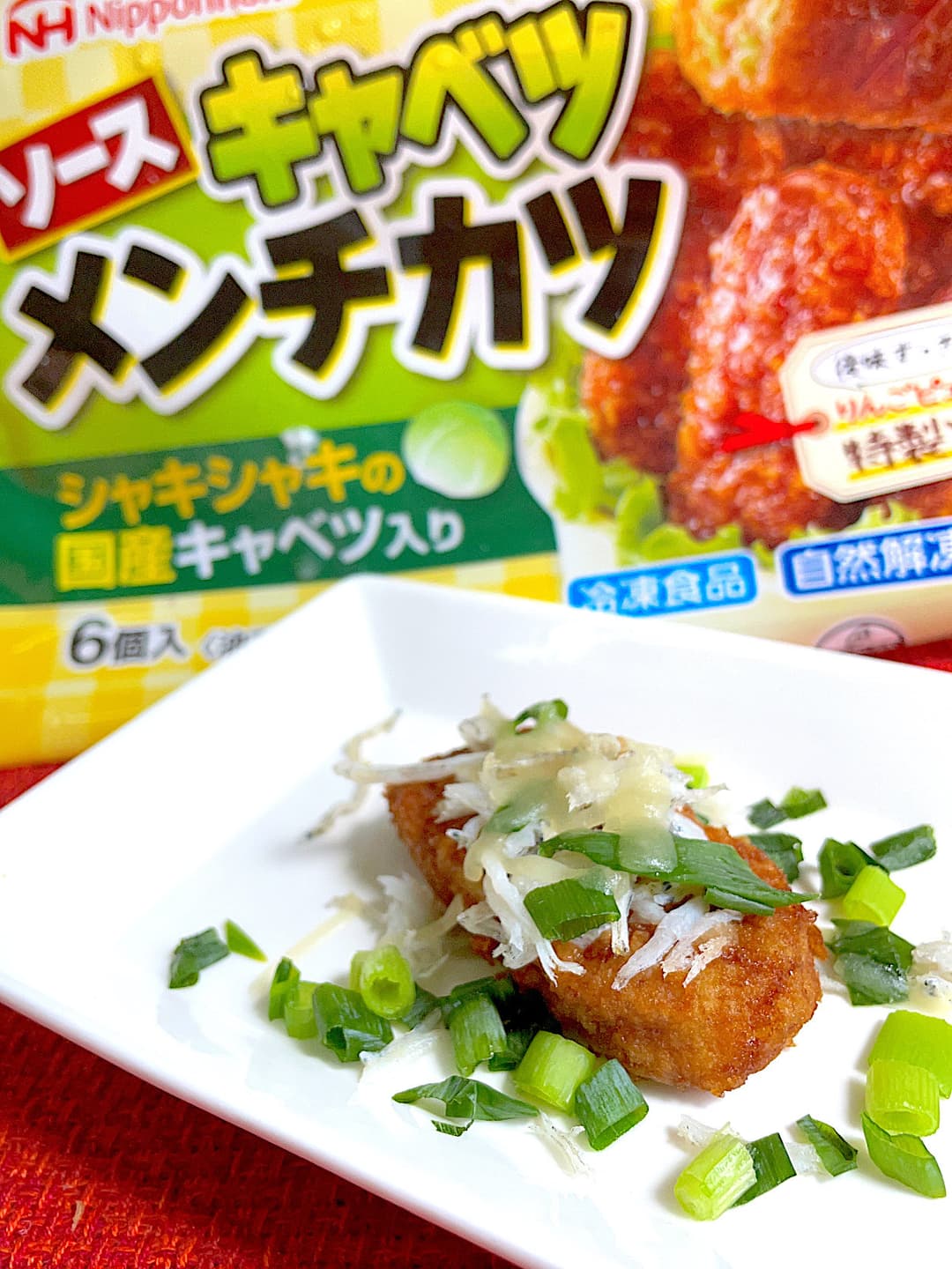 キャベツメンチのしらすネギのせの完成写真