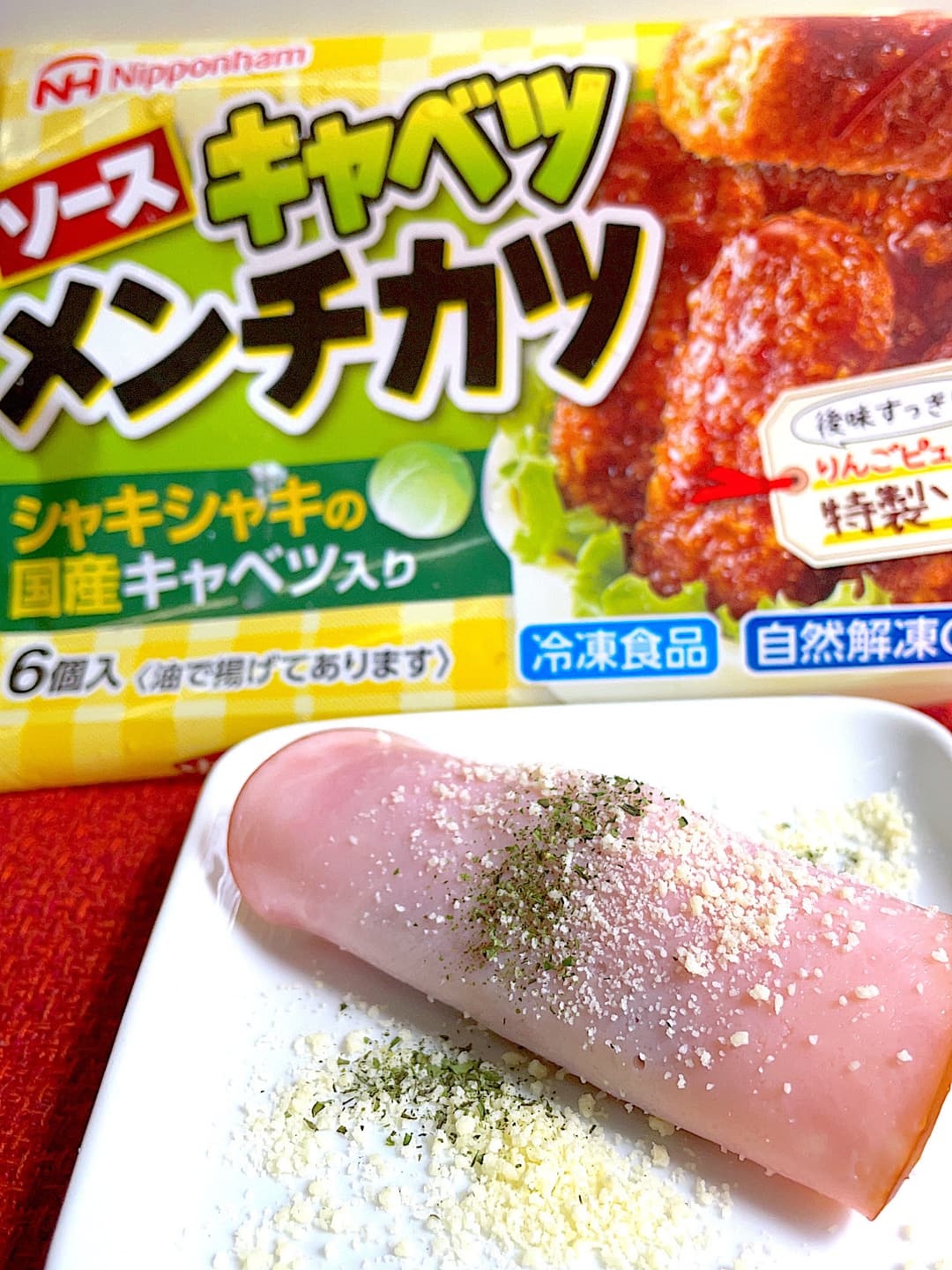 キャベツメンチのハムロールの完成写真