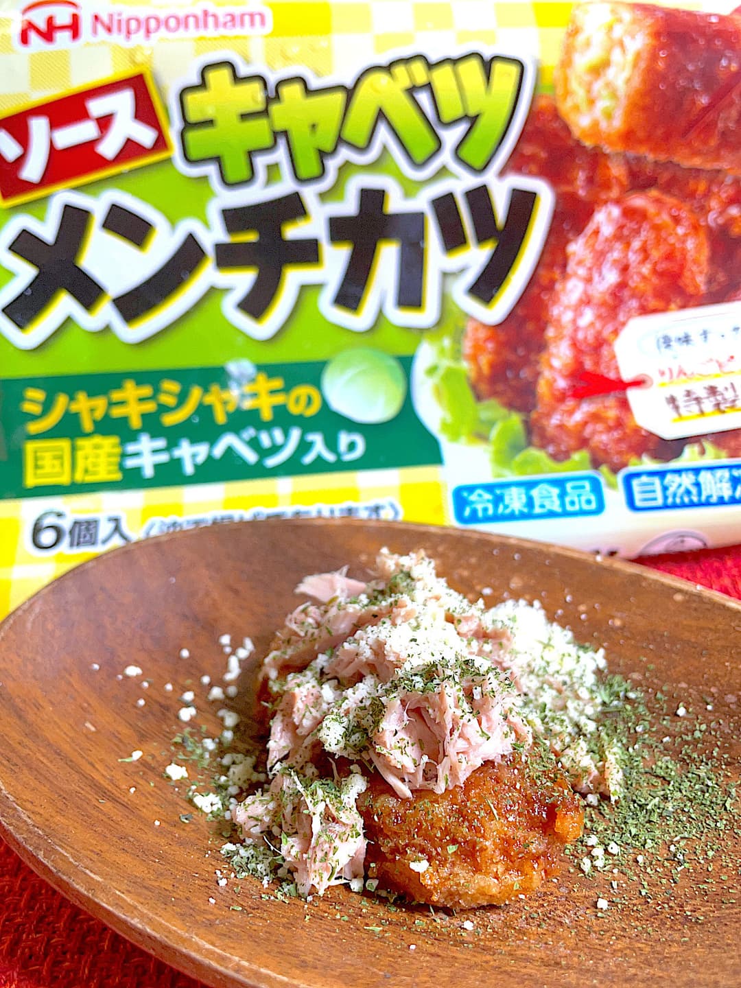 ツナチーズメンチの完成写真