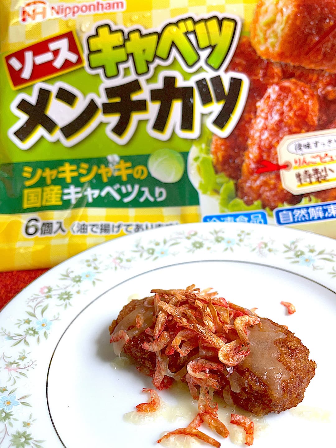 キャベツメンチの桜エビ焼きの完成写真