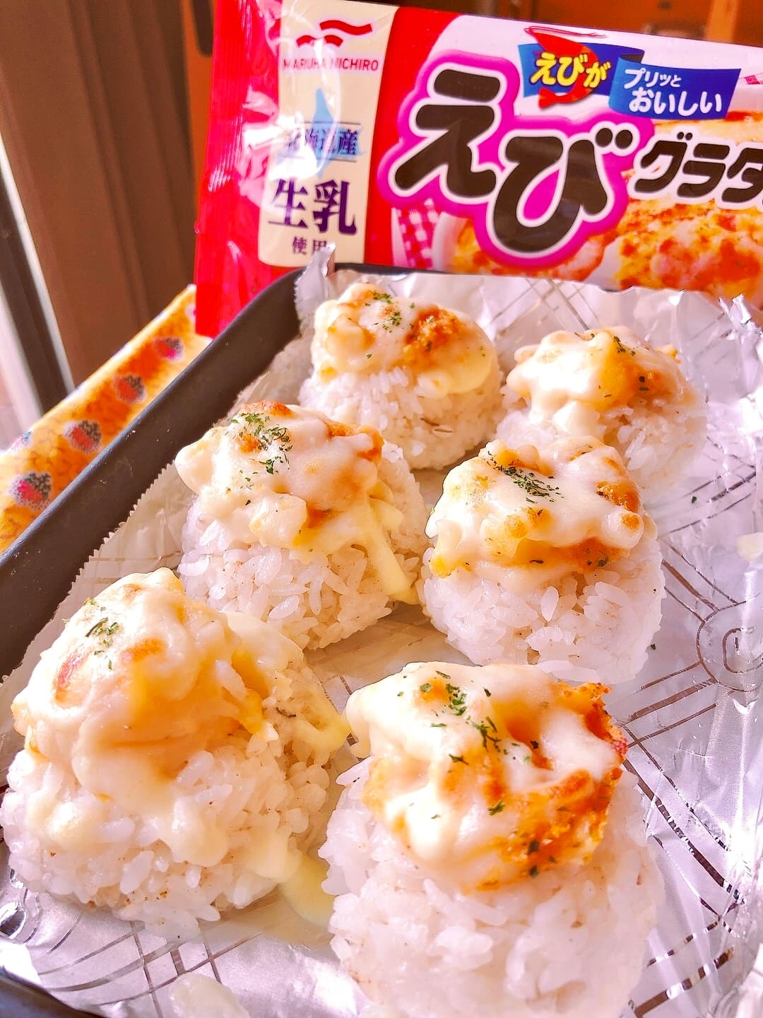 熱々グラタンおにぎりの完成写真