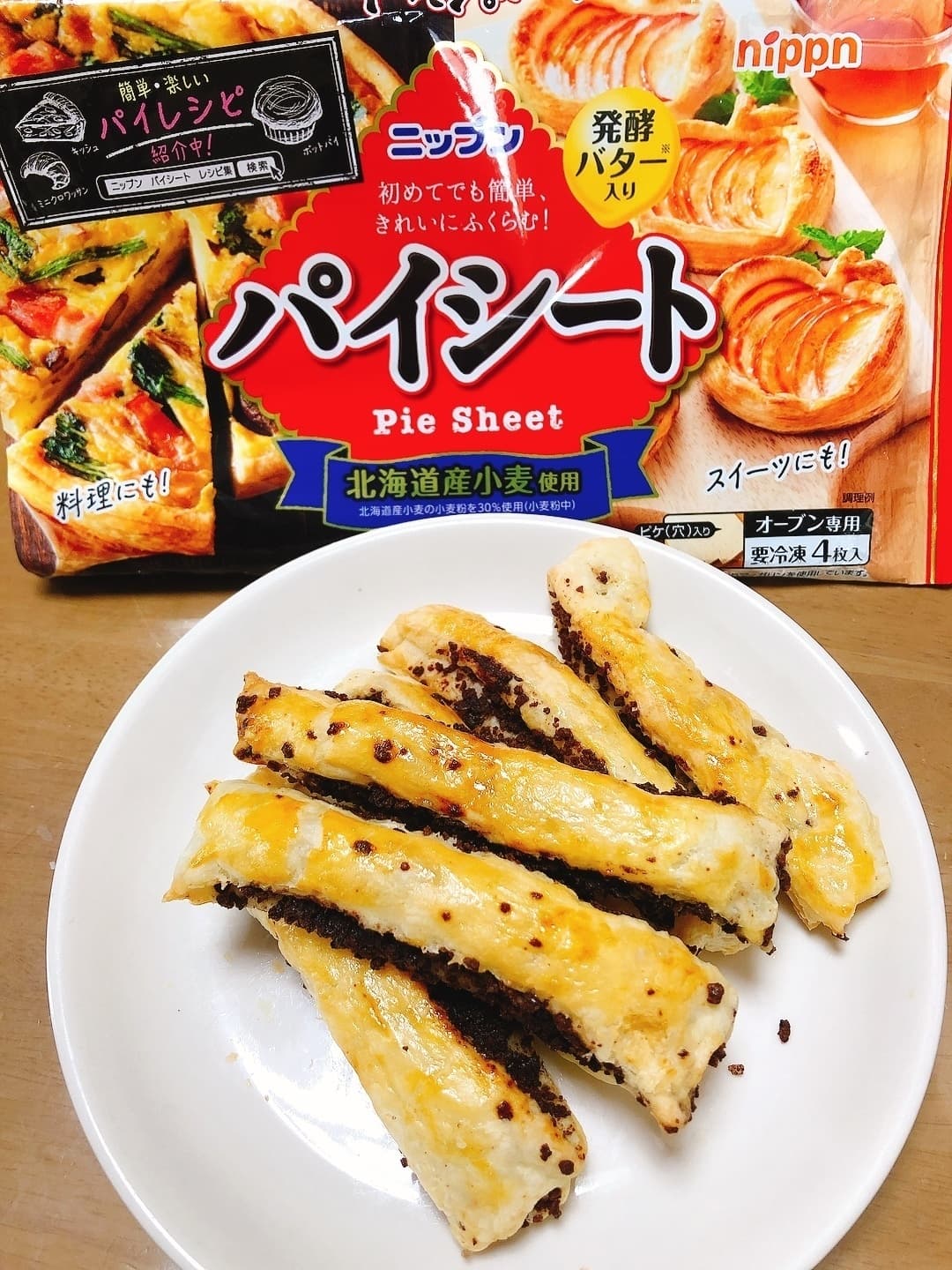 チョコクランチパイの完成写真