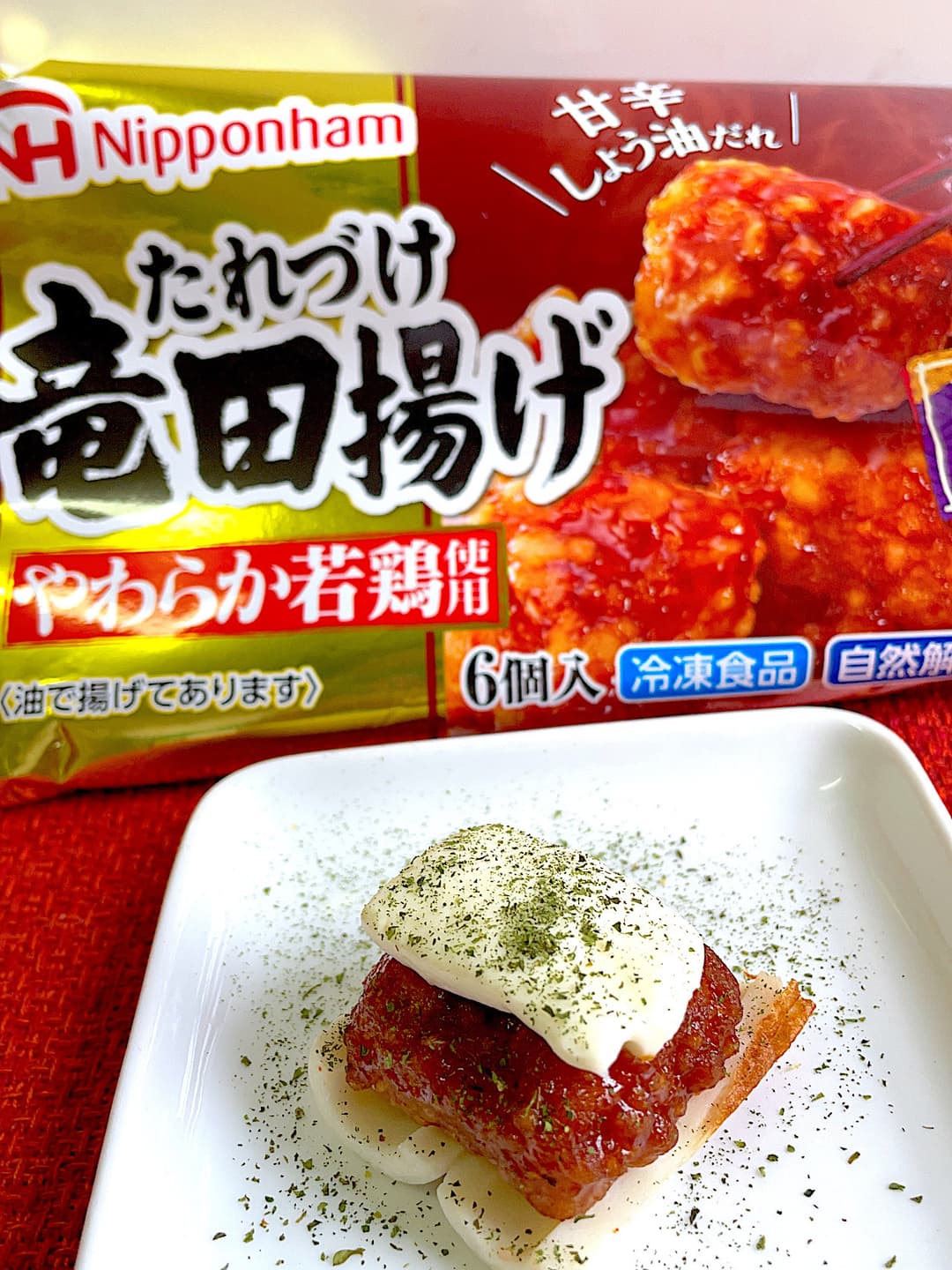 たれづけ竜田揚げのクリームチーズ焼きの完成写真