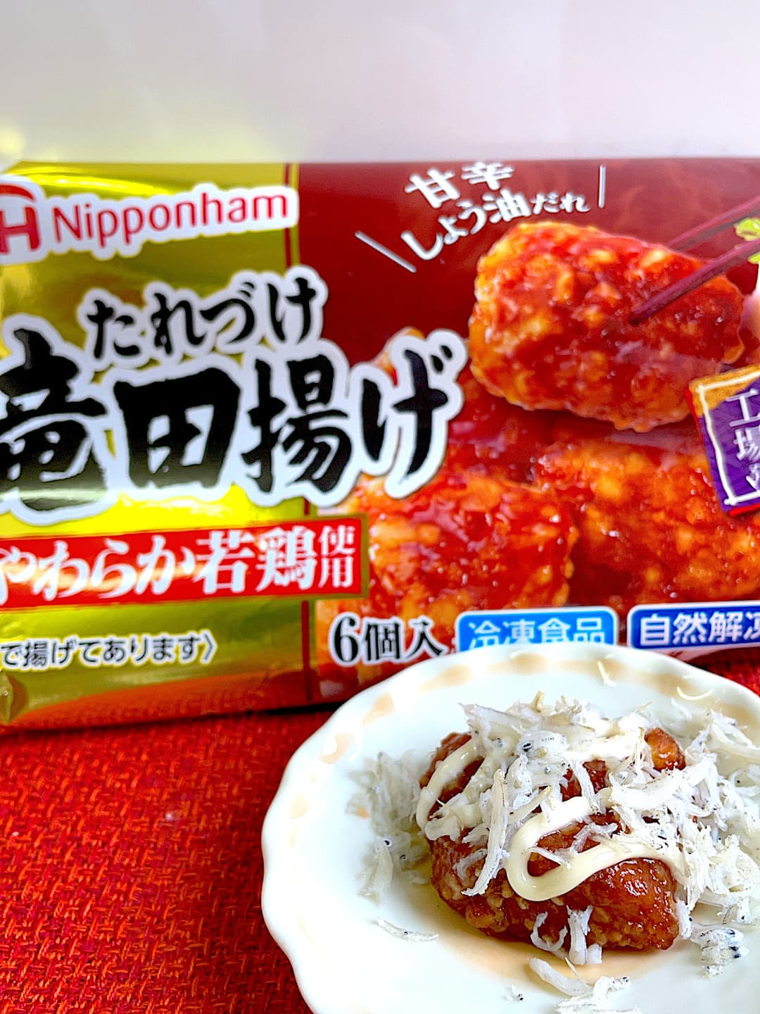 たれづけ竜田のしらすマヨ焼きの完成写真