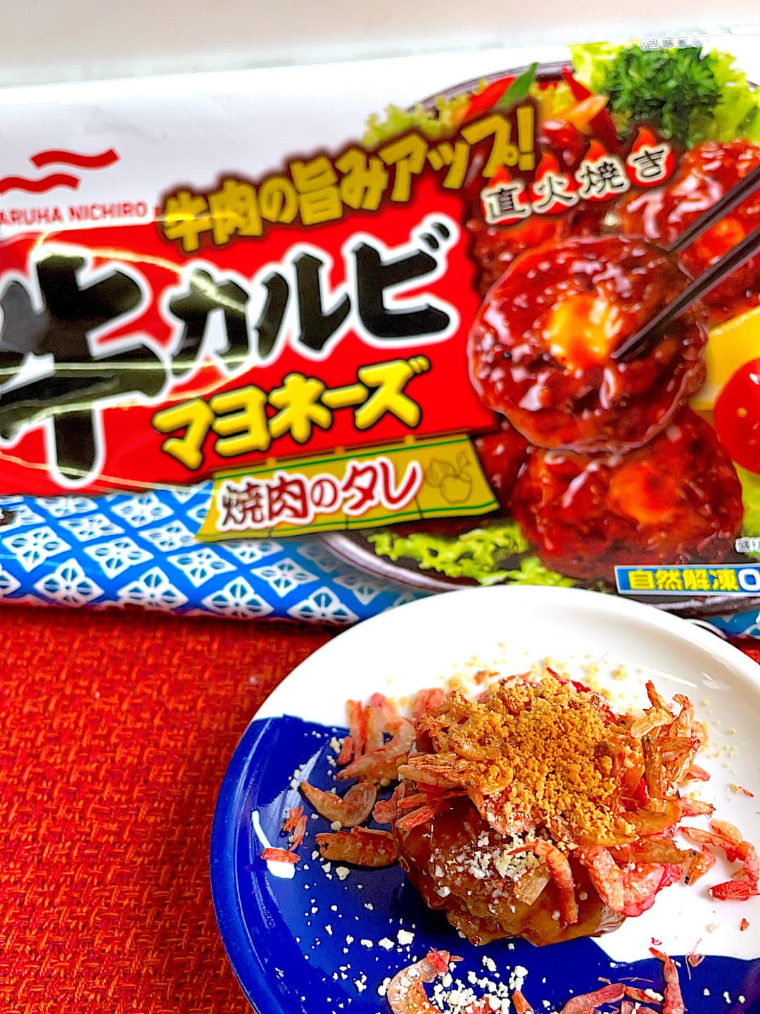 牛カルビマヨのエビチーズ焼きの完成写真
