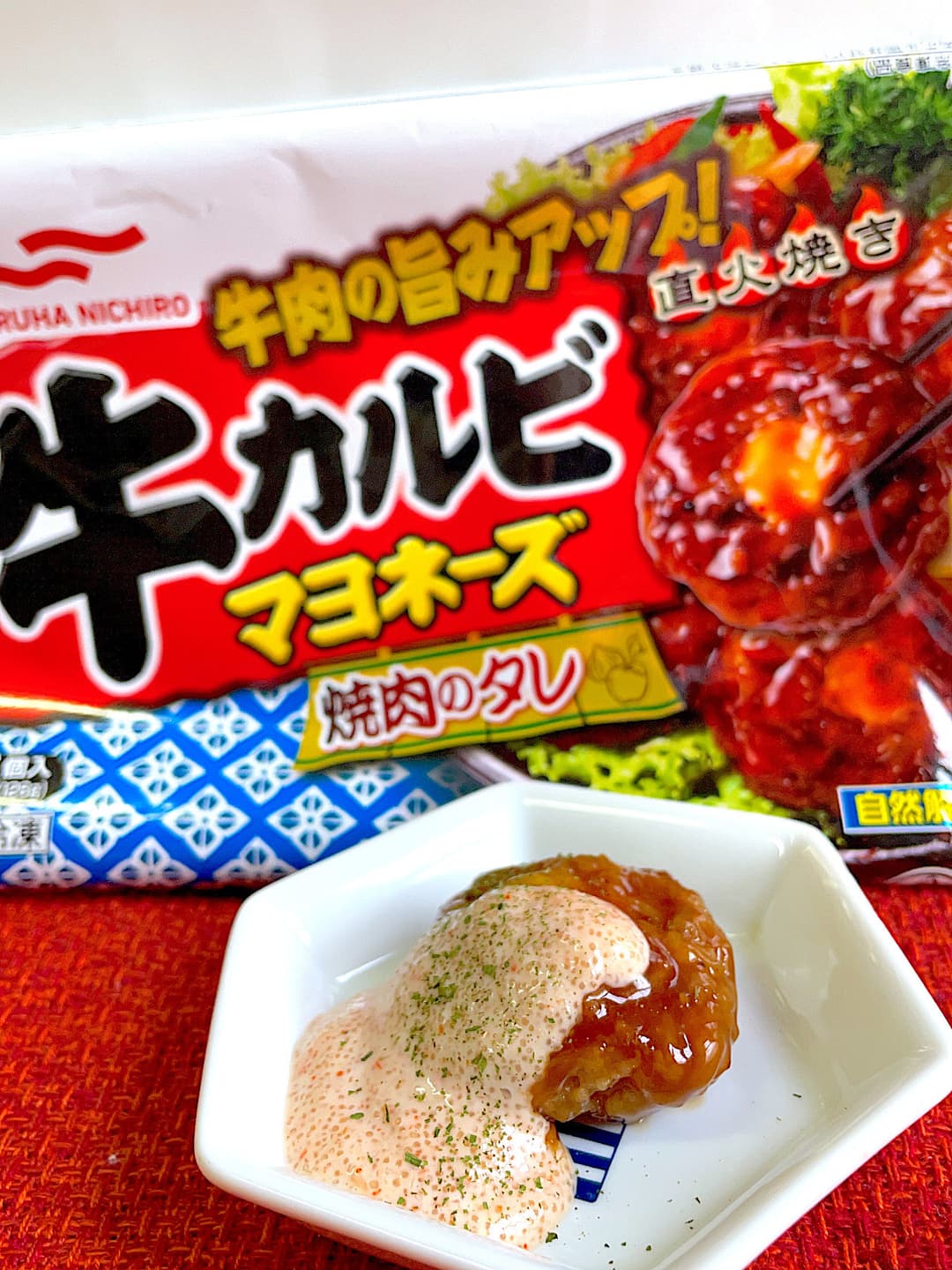 牛カルビマヨネーズの明太マヨのせの完成写真