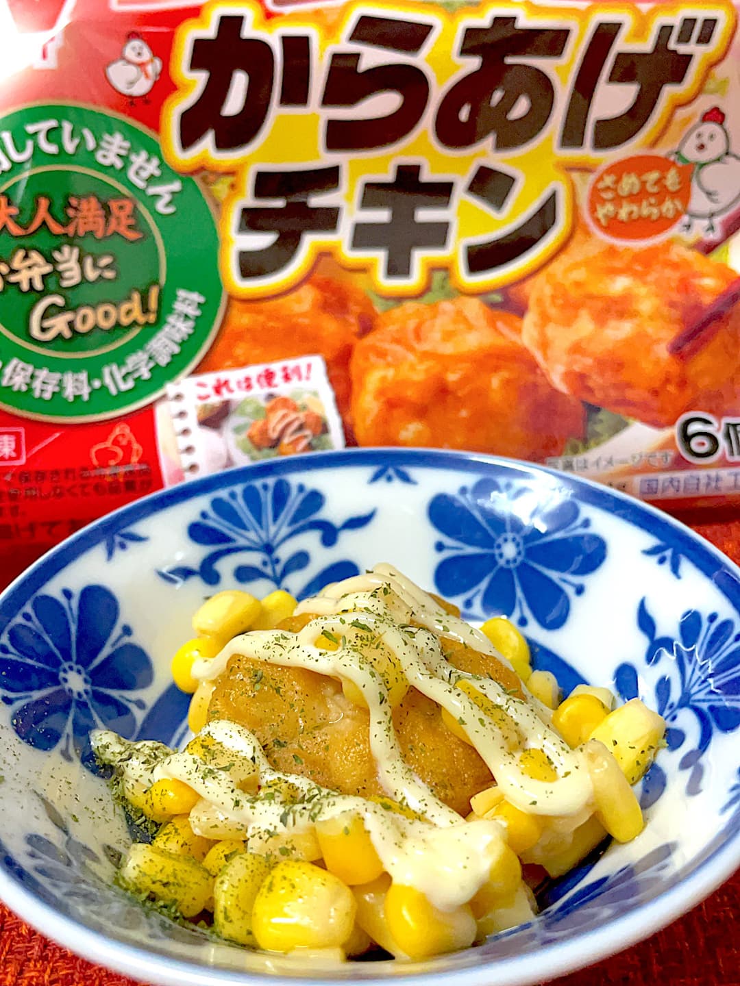 からあげチキンのコーンマヨ焼きの完成写真