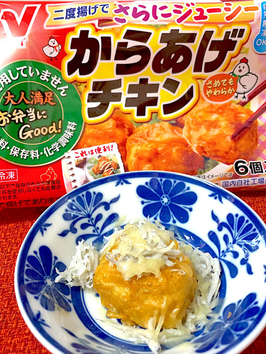からあげチキンのしらすチーズのせの完成写真