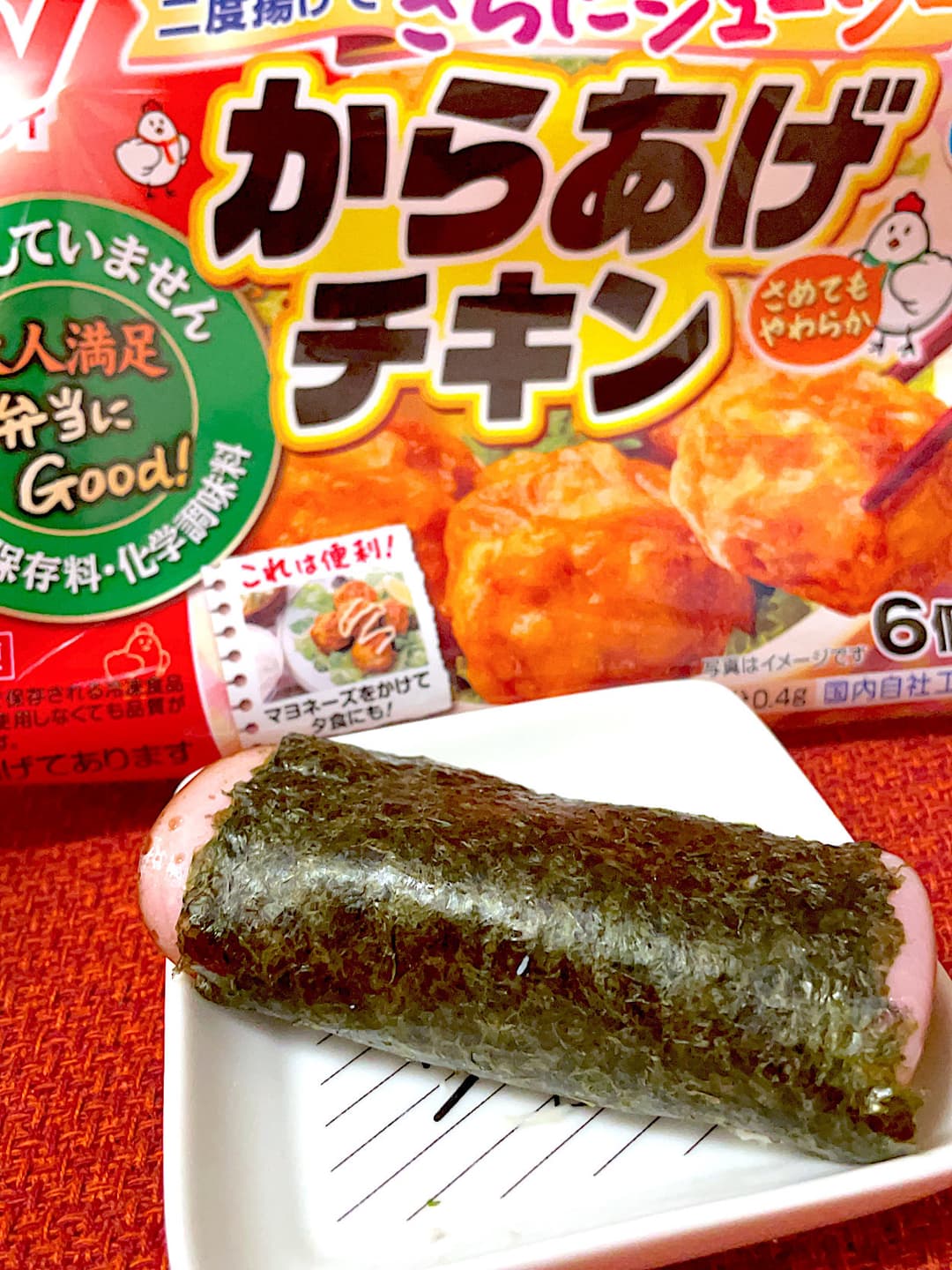 からあげチキンの海苔ハムロールの完成写真