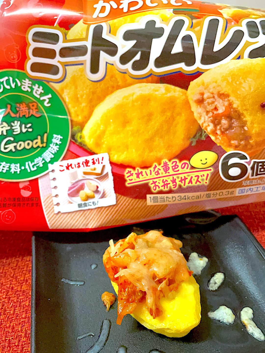 キムチーズミートオムレツの完成写真