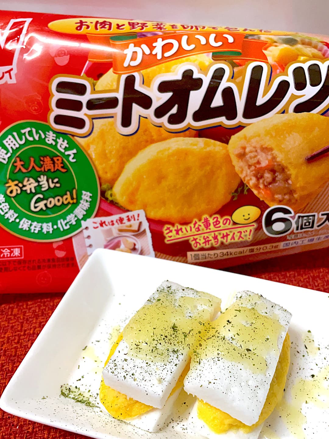 ミートオムレツのはんぺんチーズ焼きの完成写真