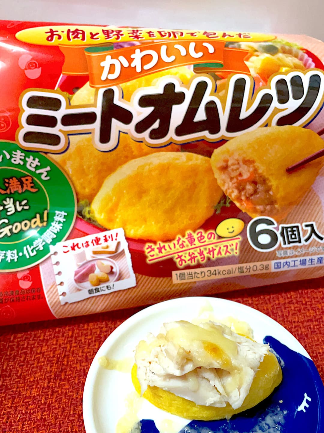 ささみチーズオムレツの完成写真