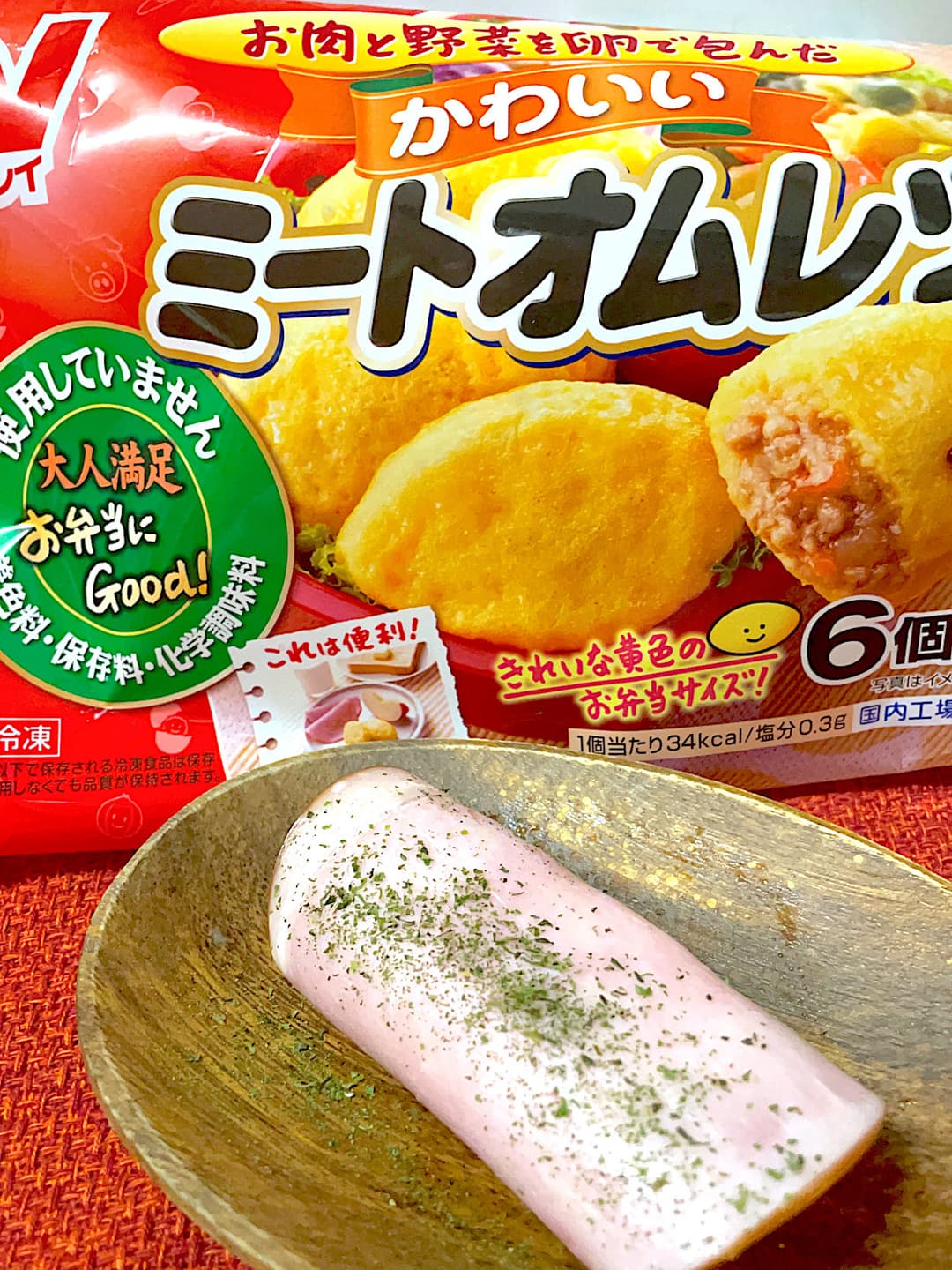 ミートオムレツのハムロールの完成写真