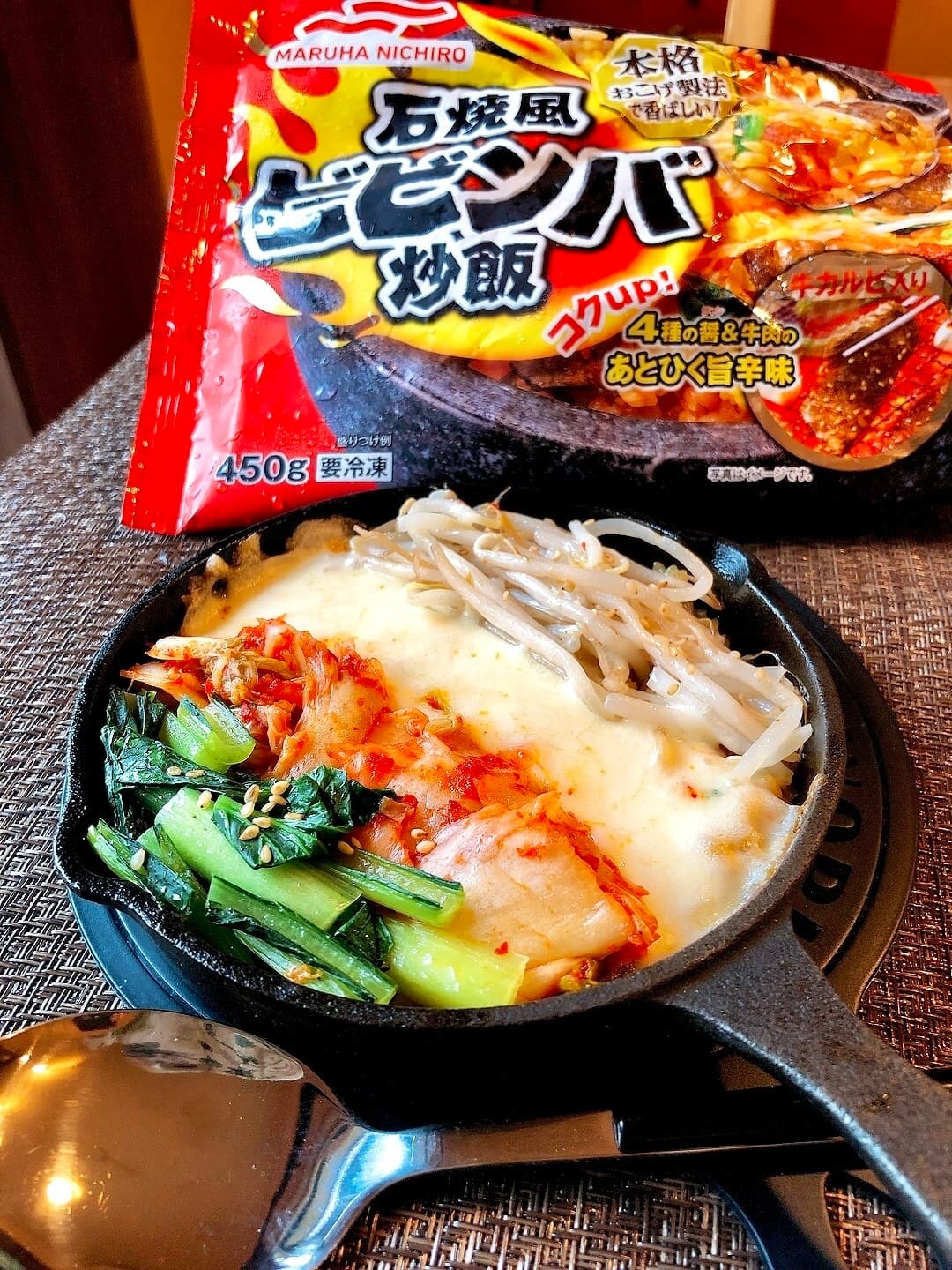 チーズキムチビビンバ炒飯の完成写真
