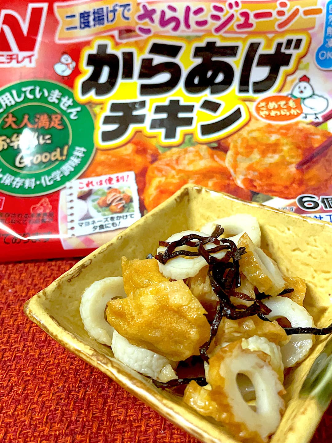 からあげとちくわの塩昆布サラダの完成写真