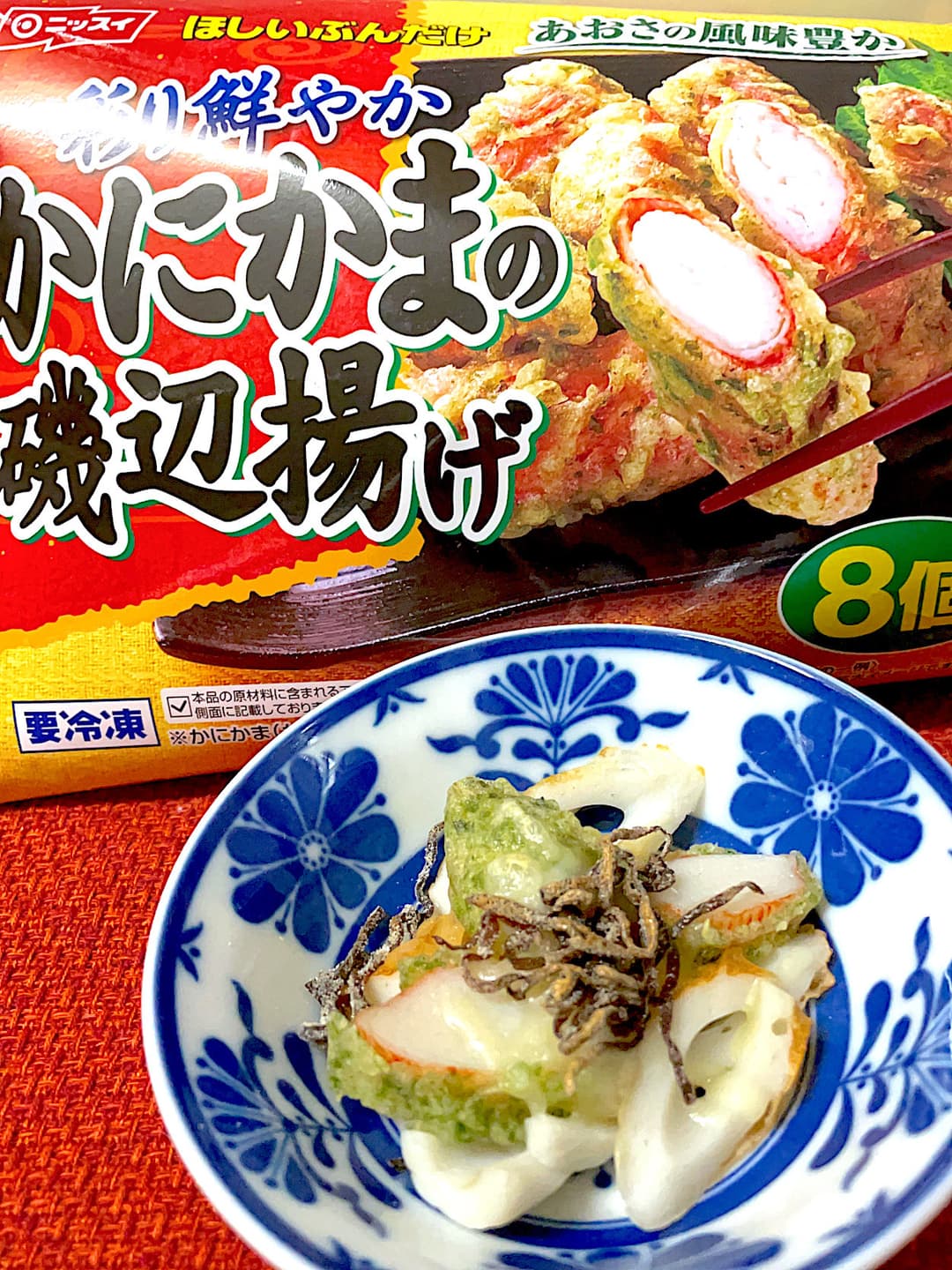 かにかまとちくわの塩昆布チーズ焼きの完成写真