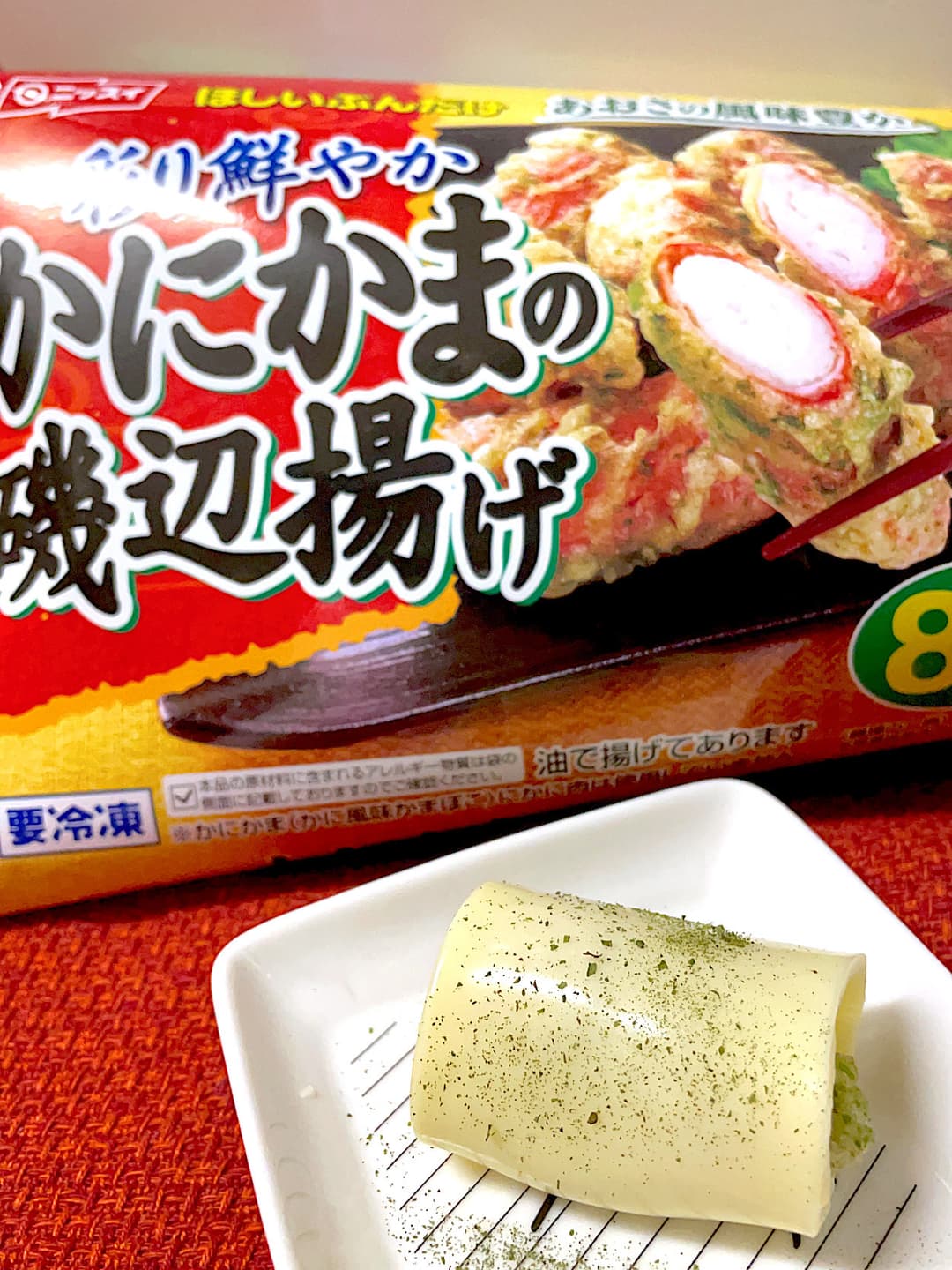 磯辺揚げのチーズ明太ロールの完成写真