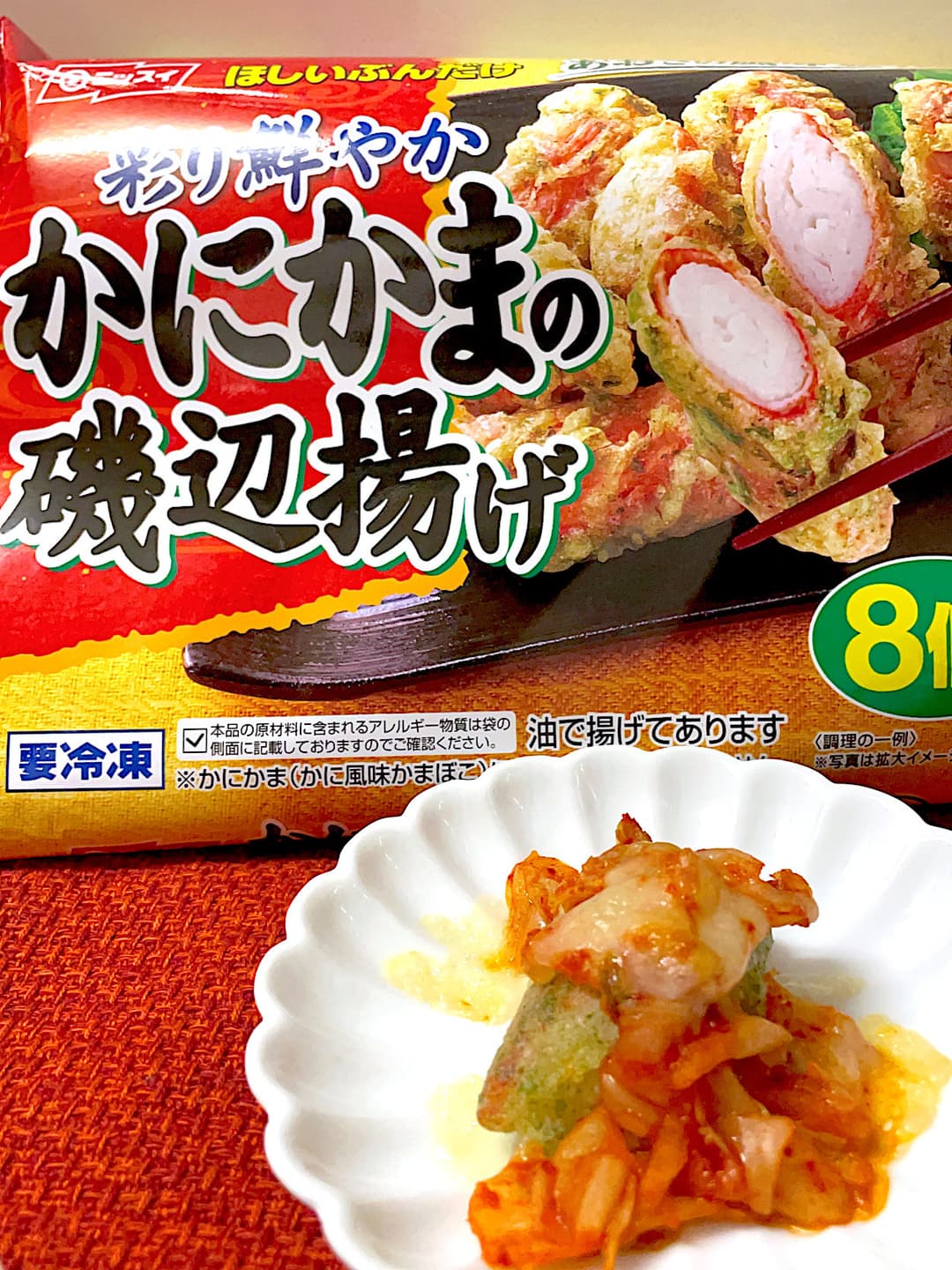 かにかま磯辺揚げのチーズキムチ焼きの完成写真