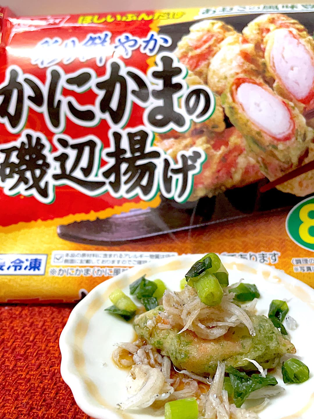 かにかま磯辺揚げのしらすネギのせの完成写真