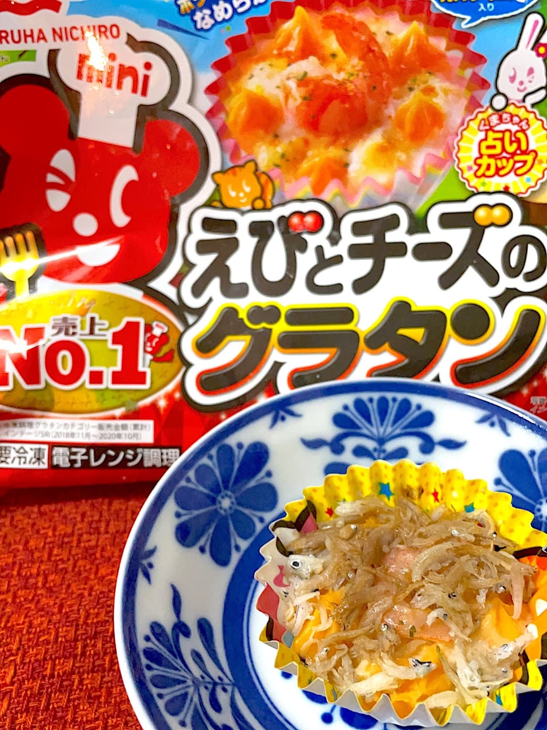 しらすグラタンの完成写真