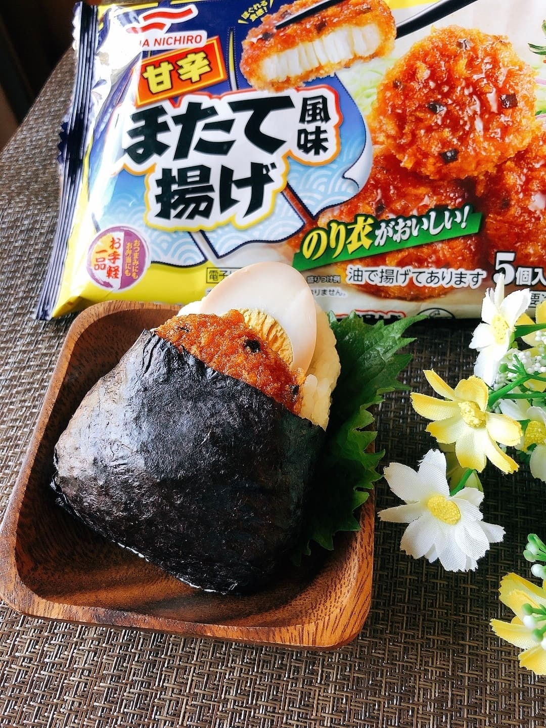具沢山おにぎりの完成写真