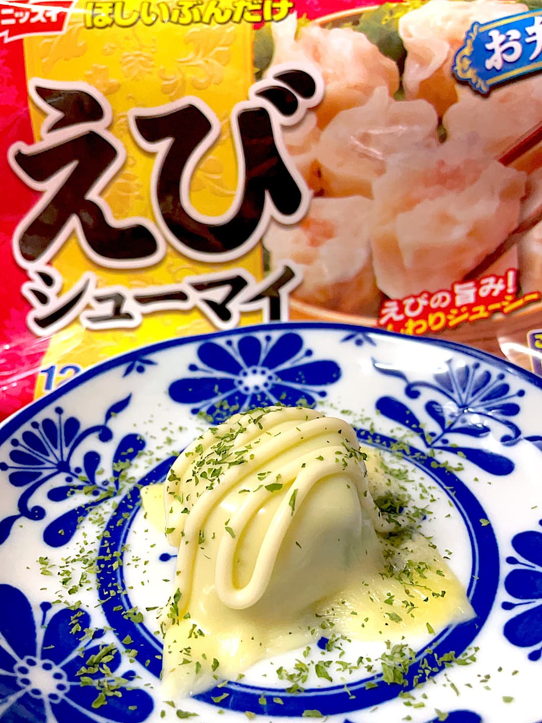 えびチーズシューマイの完成写真