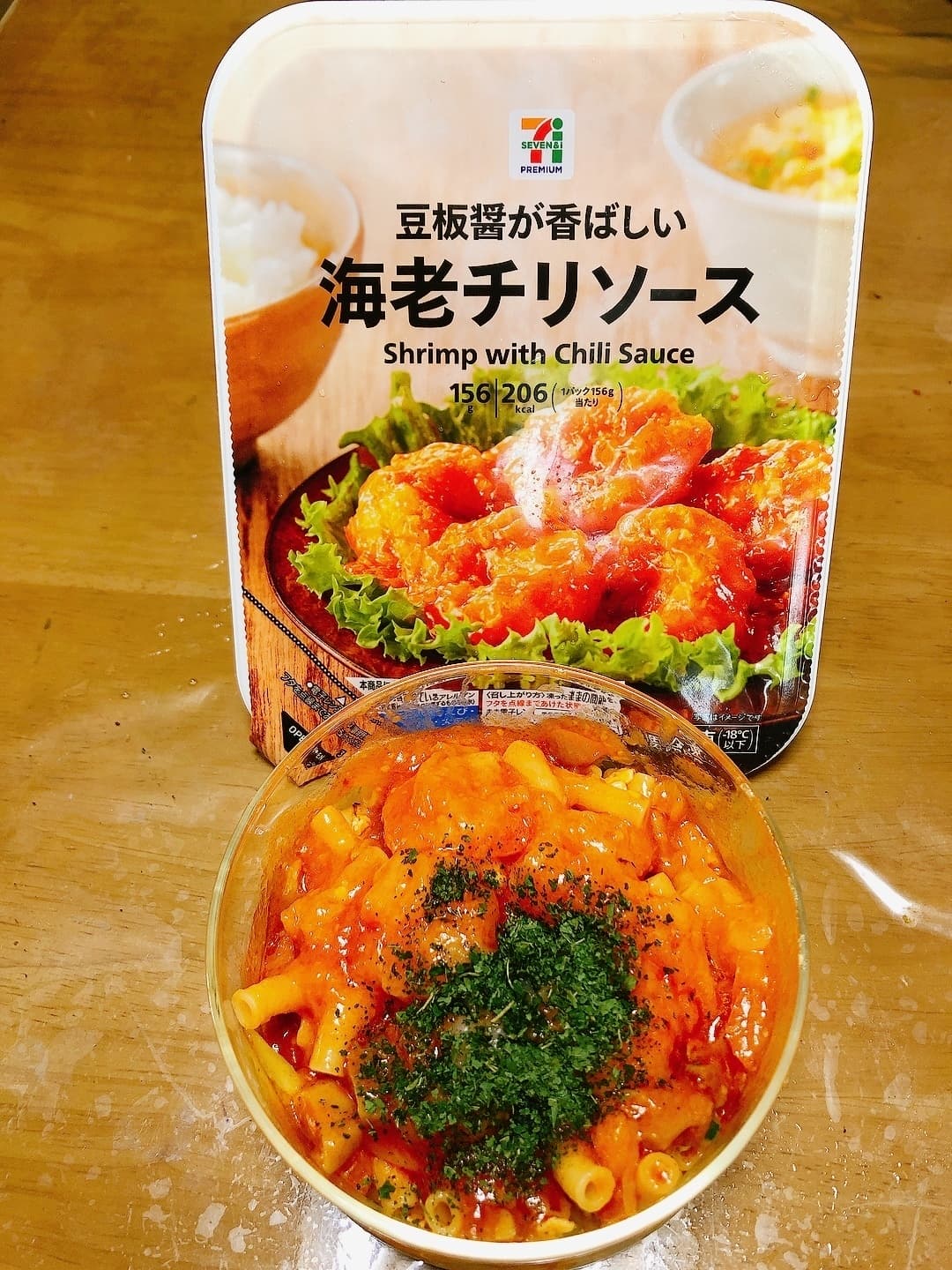 海老チリパスタサラダの完成写真