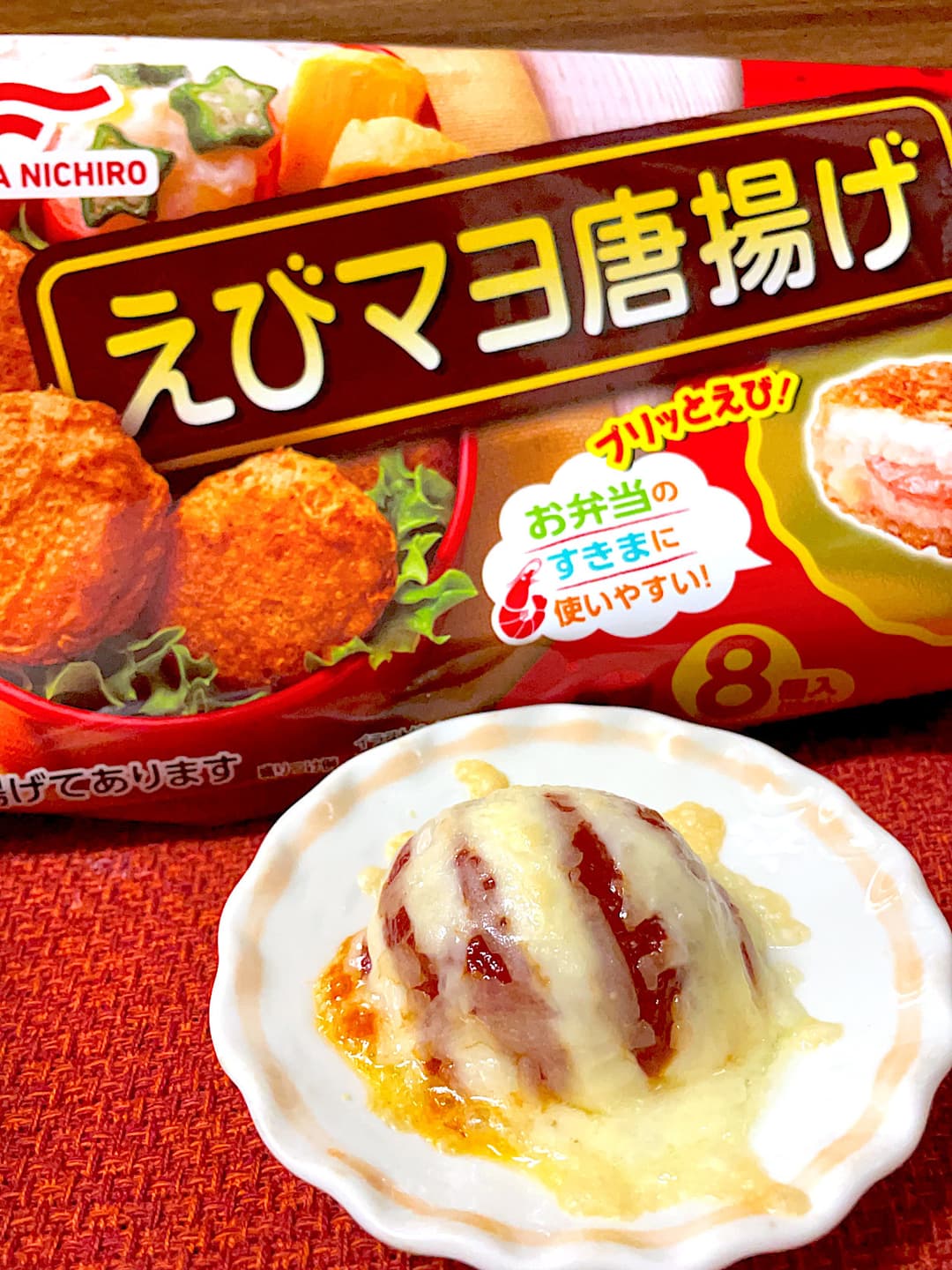 えびマヨ唐揚げのオーロラソース焼きの完成写真