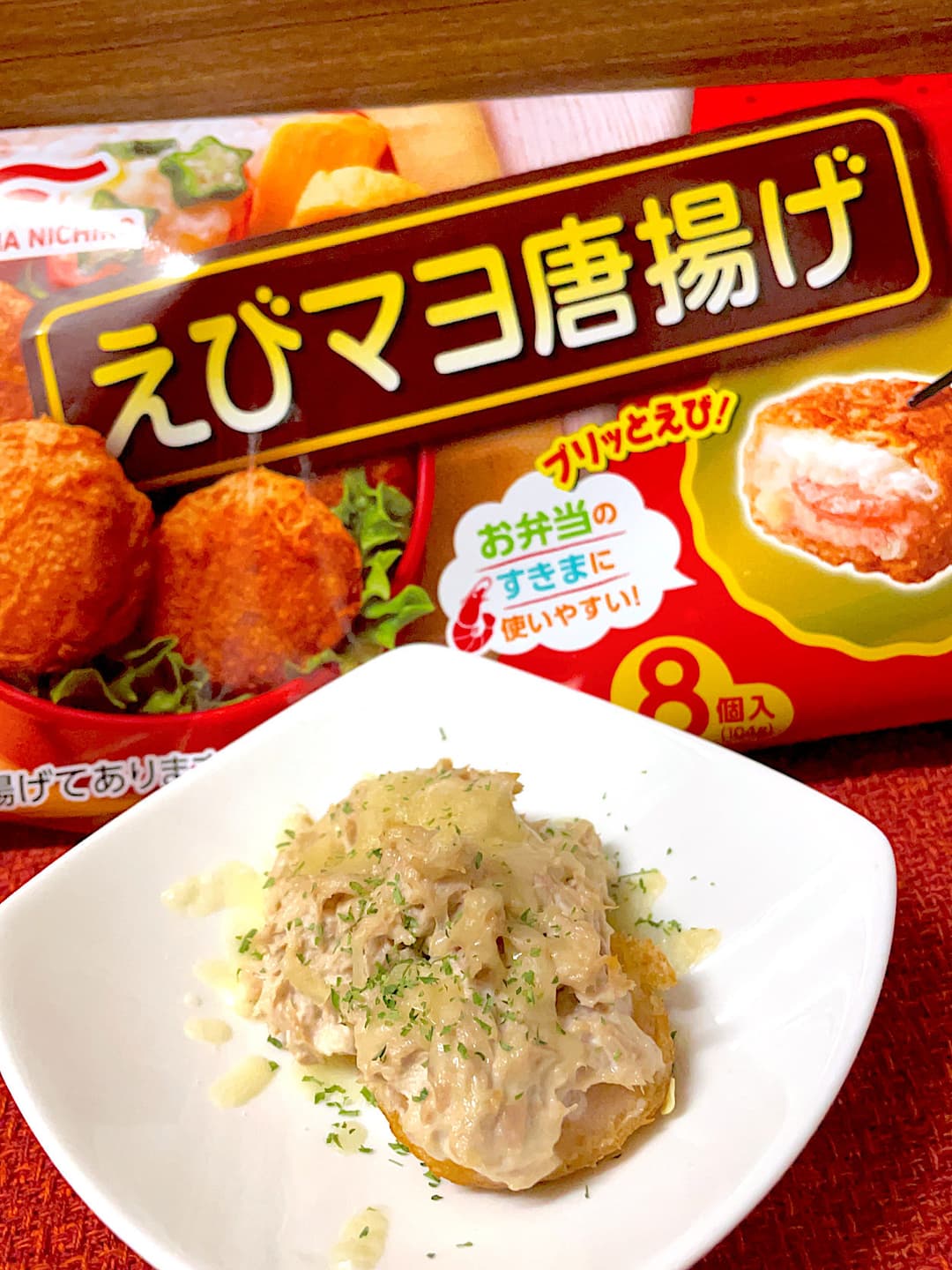 えびマヨ唐揚げのツナマヨチーズ焼きの完成写真