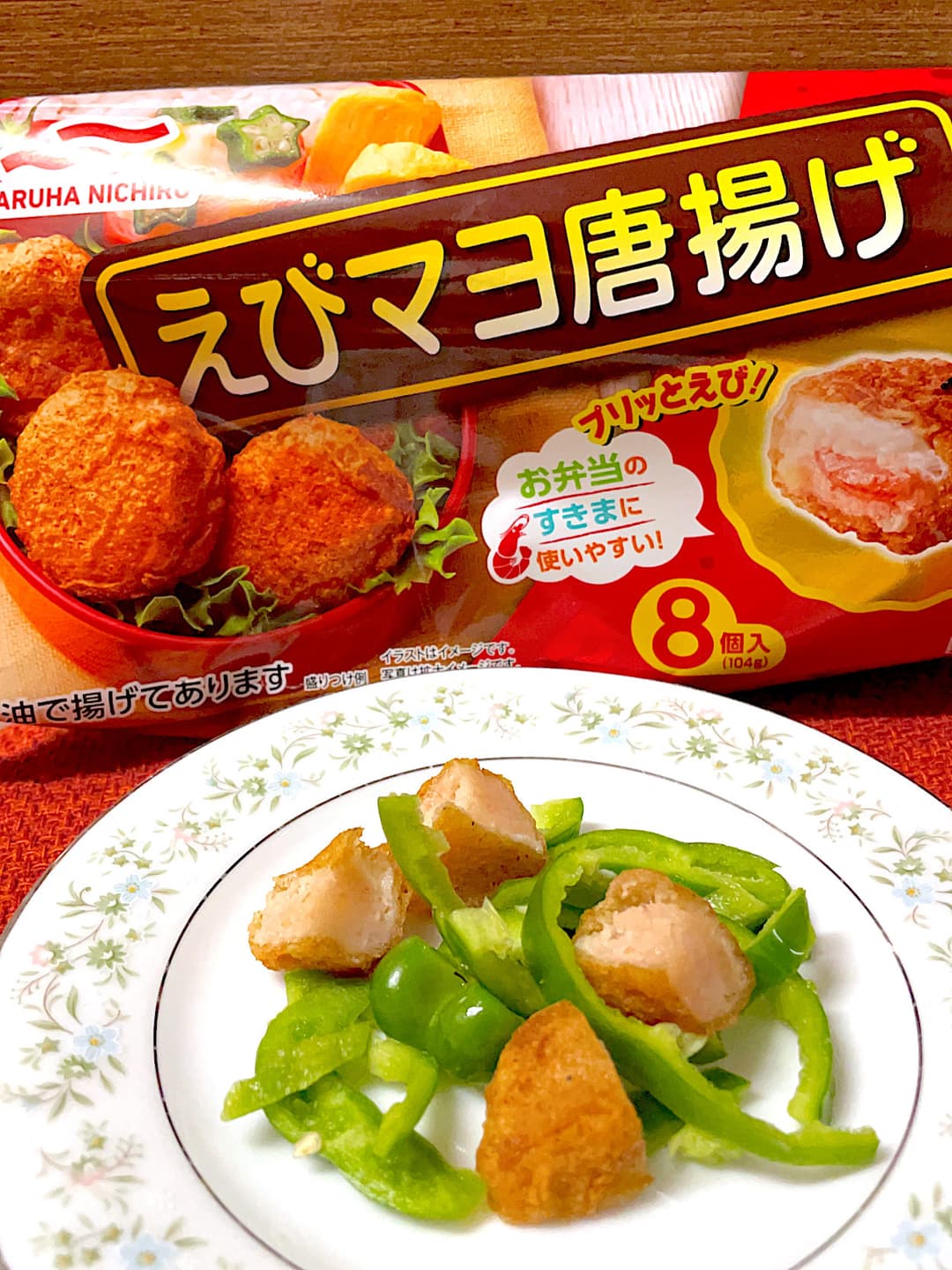 えびマヨ唐揚げのピーマン炒めの完成写真