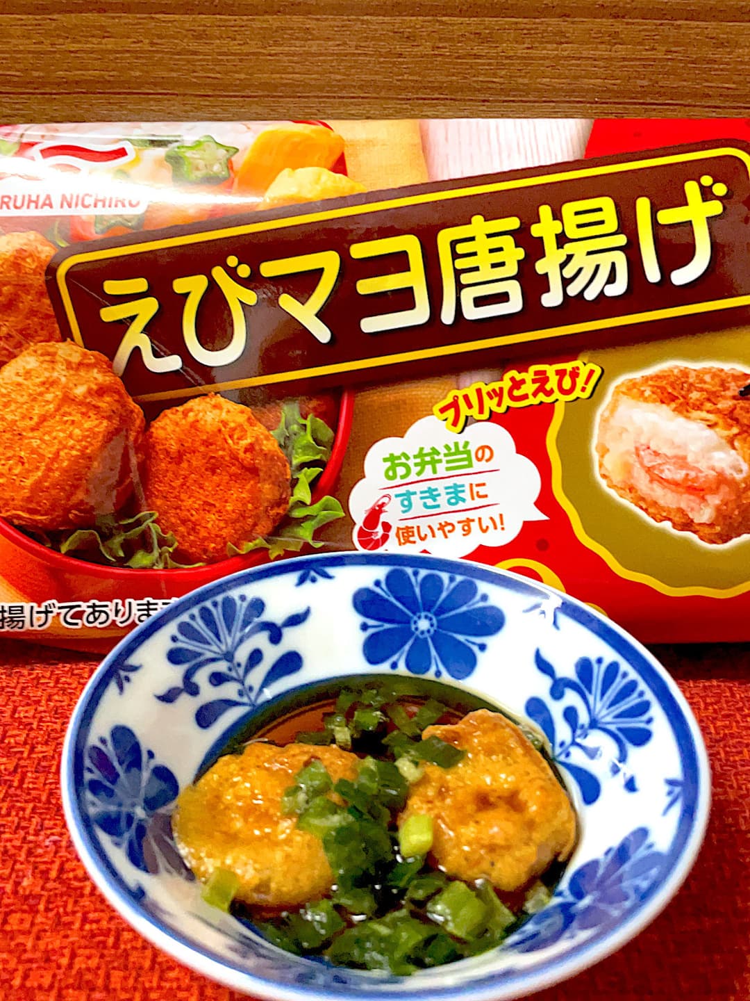えびマヨ唐揚げの揚げ浸し風の完成写真